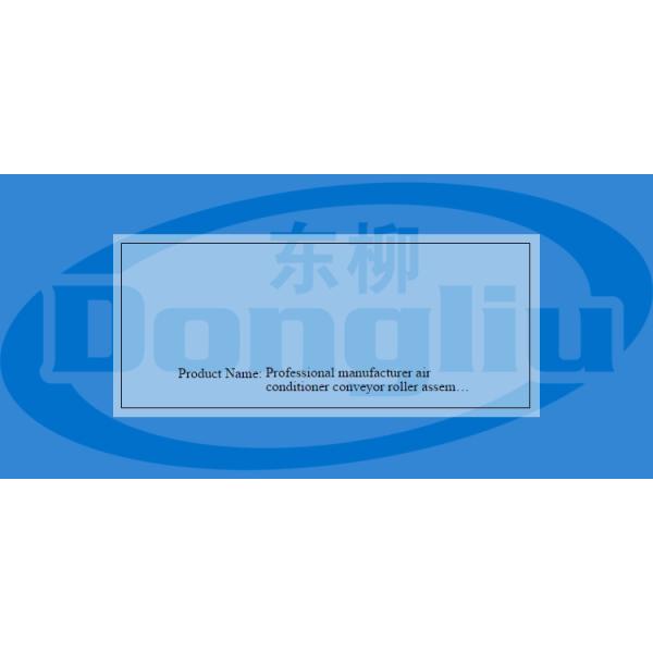 Customizable Air Conditioner Conveyor Roller Assembly Line for Your Production Needs