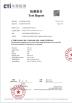 Guangzhou Goodcarway Window Film Co., Ltd. Certifications