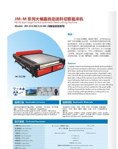 Wholesale Leather Material Auto Feeding CO2 Laser Cutting/ Engraving Bed (JM2513M) from china suppliers