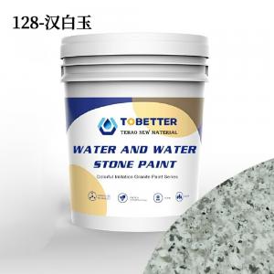 Wholesale White Marble Granite Imitation Stone Paint Water And Water Similar To Dulux Faux Stone Paint from china suppliers