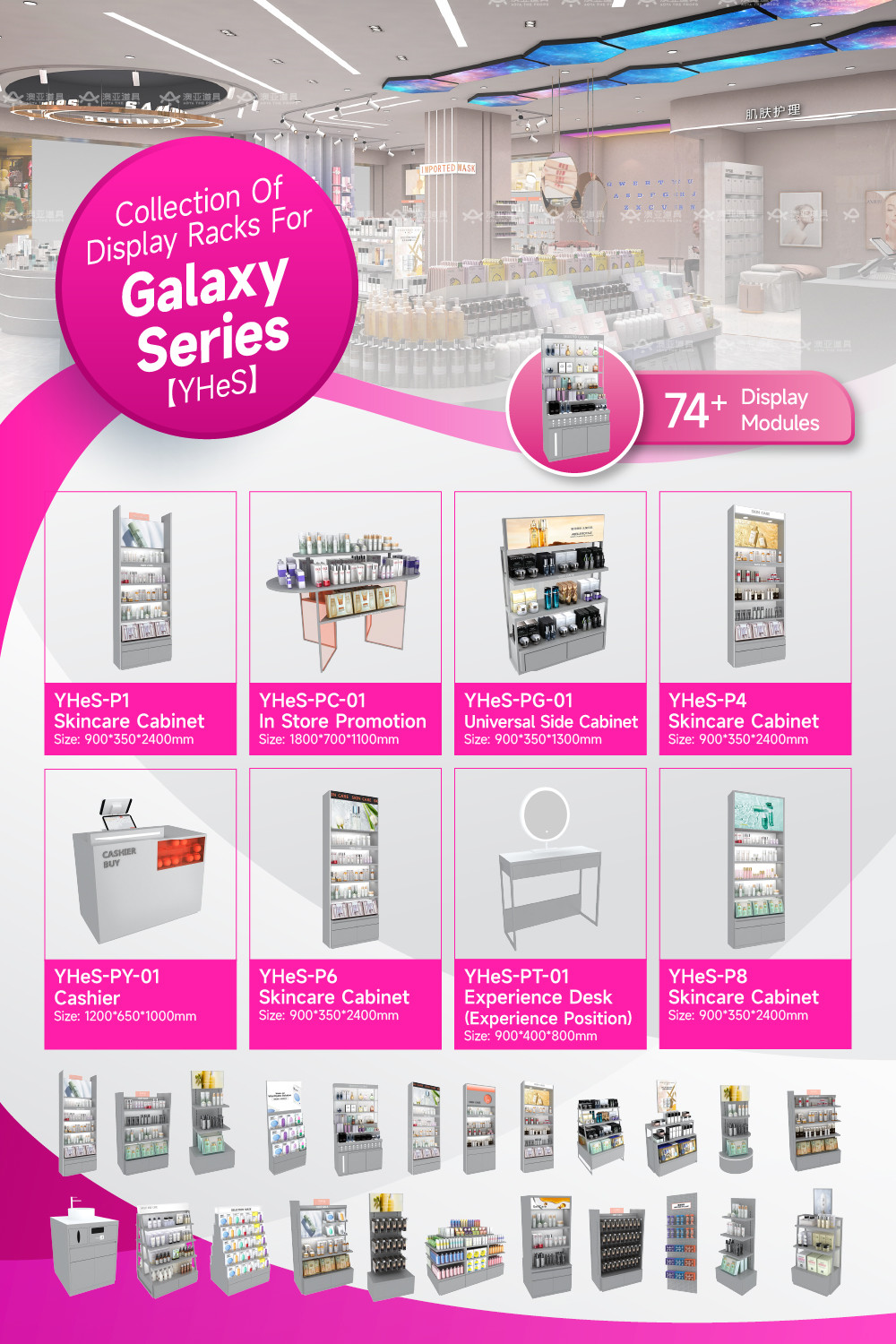 YHeS-P7 Multi-Level Lighting System Skincare Display Cabinet with 60mm Light Box