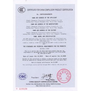 Shenzhen Hongju Electronics Co.,Ltd. Certifications