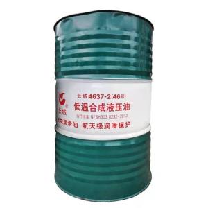 Wholesale Sinopec 4637-1 Synthetic Hydraulic Oil Light Yellow Transparent Liquid Lubricant from china suppliers