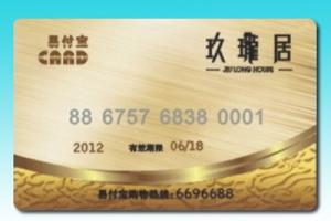 Wholesale EM4233 chip cards / High Secure ISO15693 EM4233 chip(replaces EM4035 and EM4135 chip) from china suppliers