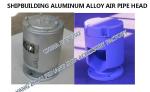 Bow tip cabin aluminum alloy air pipe head, float ball type aluminum alloy air