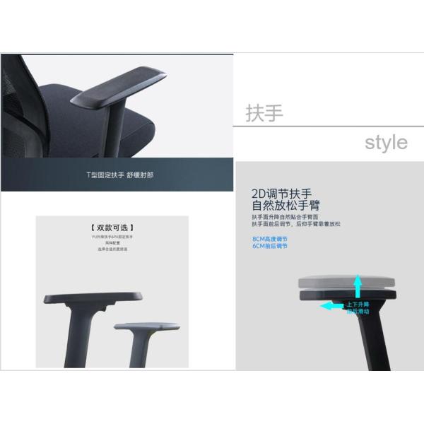 Office/Hotel/Home/School Backrest Adjustable High Back 360 Swivel Mesh Fabric Office Chair