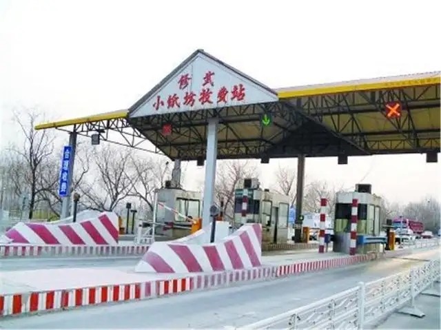 Wholesale Q355 Toll Booth Construction Punching Toll Plaza Canopy 100mm from china suppliers