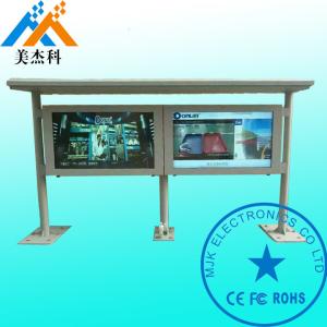 Wholesale High Brightness Outdoor Digital Signage Display Double Screen With Bracket For Talent Market from china suppliers