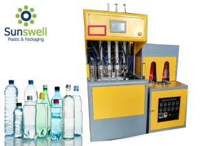 Wholesale Semi Automatic Mini Injection Blow Moulding Machine Making PET Water Bottle from china suppliers