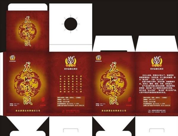 PLASTIC LENTICULAR Folding flat pack PP PET 3D lenticular printing gift box for