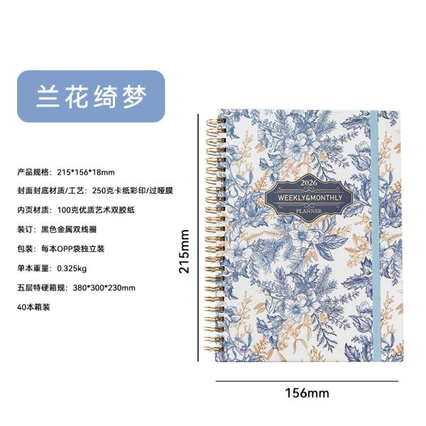 15 Pages Hardcover Custom Journal Notebook with Customizable Cover