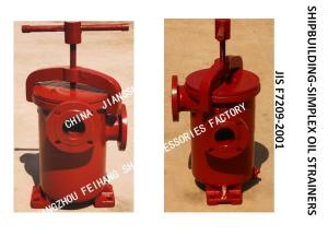 Wholesale SINGLE CRUDE OIL FILTER FOR HEAVY OIL TRANSFER PUMP FILTER FH-65A LA-TYPE JIS F7209 from china suppliers
