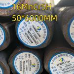 Hot Rolled Alloy 20MnCr5H DIN 1.7147 SAE5120 Alloy Steel Round Bar With Quenched