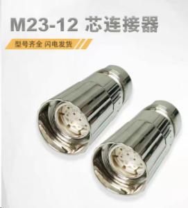 Wholesale Siemens IP67 Waterproof Male Female 12 Pin M23 Circular Connector Etype Ptype from china suppliers