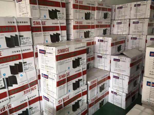 Brake pads for chinese TRUCK howo/faw/foton/shacman hight quality WG9100440029