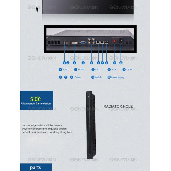 3.5mm Lcd Video Wall LG LCD Splicing Screen With Ultra-Narrow Side Stitching