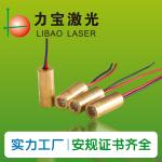 635nm Laser Diode Module