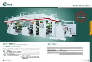 Wholesale computerized high speed solvent laminating machine price from china suppliers