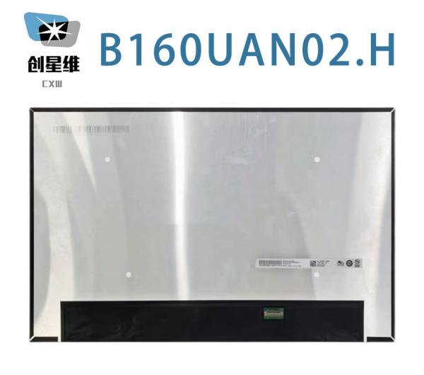 B160UAN02.H AUO 16.0" 1920(RGB)×1200, WUXGA 141PPI 300 cd/m² INDUSTRIAL LCD