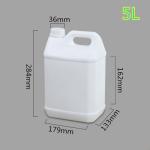 Sealing Type Plastic HDPE Evoh Bottle Square For Domestic Laundry Detergent
