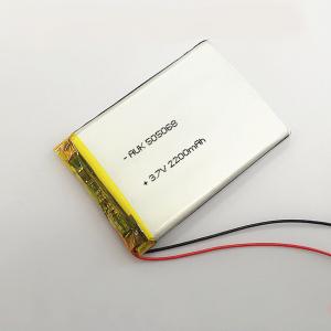 Wholesale GPS 3.7V 2200mAh Small LiPo Battery Rechargeable Lithium Battery from china suppliers