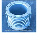 China Supplying AS350-5 GB/T12522 Expansion Joints & Stainless Steel Bellows