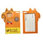 Emoj Designs Silicone Soft Touch PVC Rubber Luggage Tag With Strap for Travel