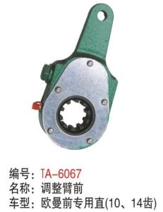 Wholesale ETX truck brake slack adjuster front of the air brake system spline 10 on line from china suppliers