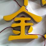 Roller-Bending Machine Ejon ET20 3D Metal Sign Making Advertising Board Making