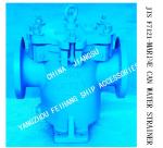 Right Angle Sea Water Filter / Right Angle Suction Sea Water Filter For Fresh