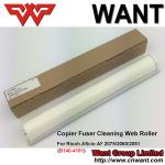 AF2075 AF2060 AF2051 B140-4181 Copier Fuser Cleaning Web Roller For Ricoh Aficio