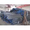 Buy cheap Heat Exchanger ASTM A209 T1 Mo Alloy Seamless Steel Tube ( made by order) from wholesalers