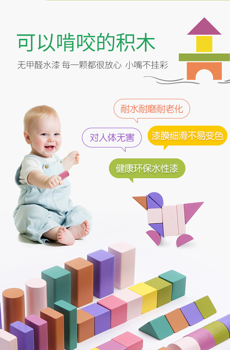 Toddlers DIY Kids Big Particles Wooden Building Blocks Colorful