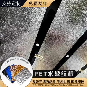 Wholesale Water Ripple Panel New Design 1220*2440*5/8mm Flame Retardant Bamboo Charcoal Wood Eco-Friendly Square PVC Coated Water Ripple Panel Bamboo Fiber Wall from china suppliers