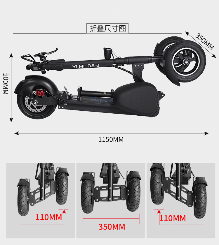 Adult Electric 3 Wheel Scooter 10 Inches 48V 500W with Optional 7.5AH or 12.5Ah Battery