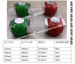 AIR CAP FOR BALLAST WATER TANK mode： ES125QT CB / T3594-1994 MATERIAL - FLANGE