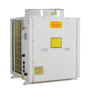 Wholesale 3HP Commercial Air Source Heat Pump For Hot Water Instant To 60 Degrees from china suppliers