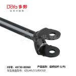 Toyota rod control 48730-0E060