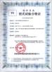Zhengzhou Myth Amusement Equipment Co. Ltd Certifications