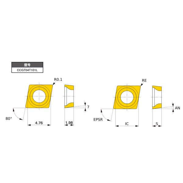 CNC Boring Inserts WC-Co PVD Coating CCGT04T101L HYB208 ，Applicable To All Difficult-to-machine Materials Except Superalloys