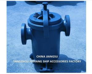 Wholesale MARINE SINGLE FUEL STRAINERS 5K-50 S-TYPE JIS F7209 CAST IRON BODY STAINLESS STEEL FILTER ELEMENT from china suppliers