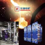 Medium Frequency Induction Melting Equipment Electric Induction Metal Furnace