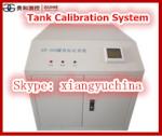 GH-300 petrol/diesel station automatic tank guage volume table tank calibration
