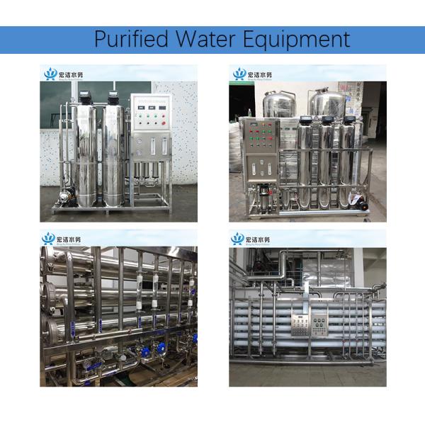 50T Industrial Ultrafiltration Systems UF Unit For Water Treatment