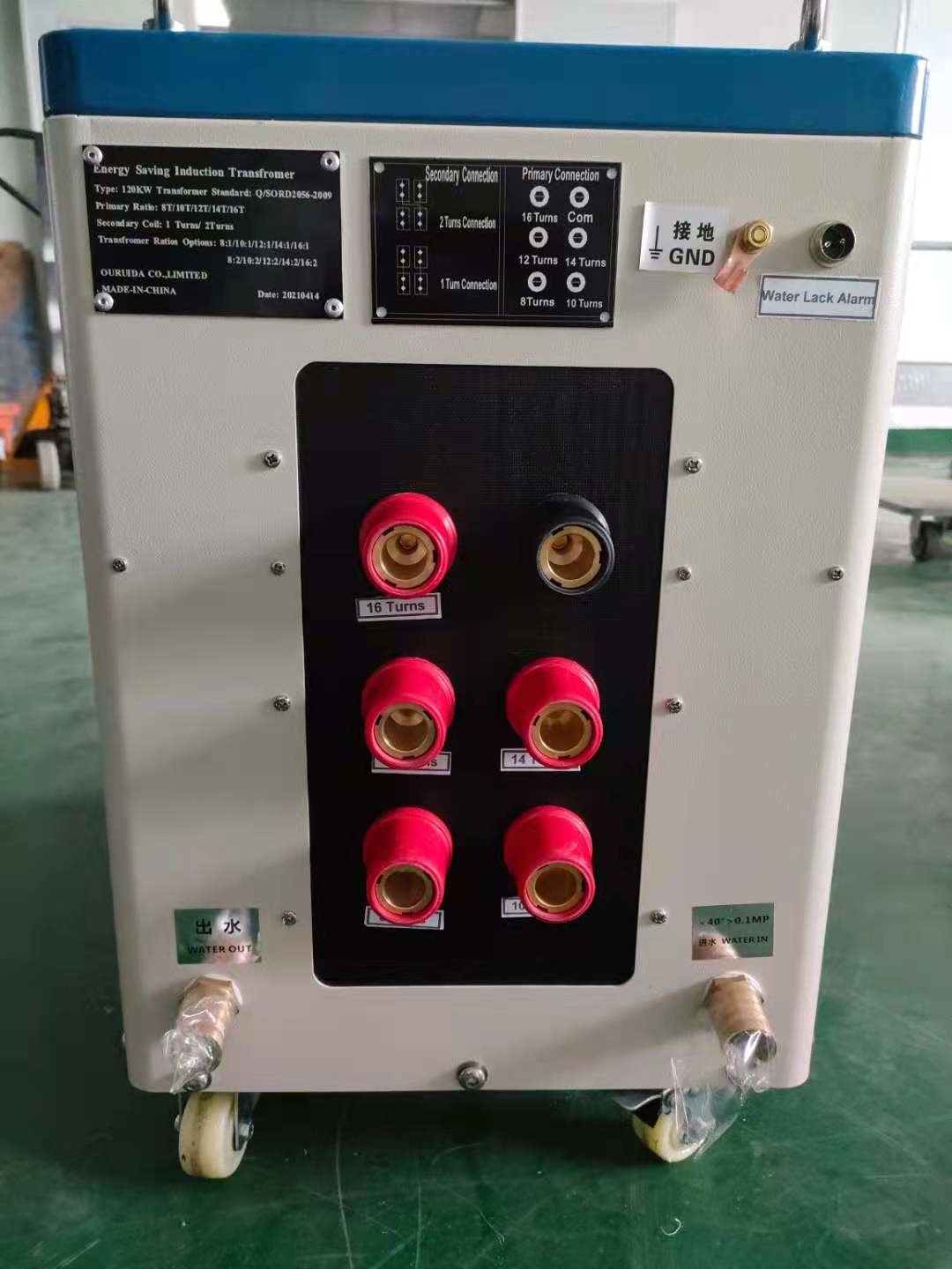 600KVA Multi Turns Ratios Induction Hardening Equipment High Frequency