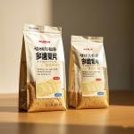 Commercial Bulk BOPET Bags - Custom Printed Airtight Packaging For Coffee Export