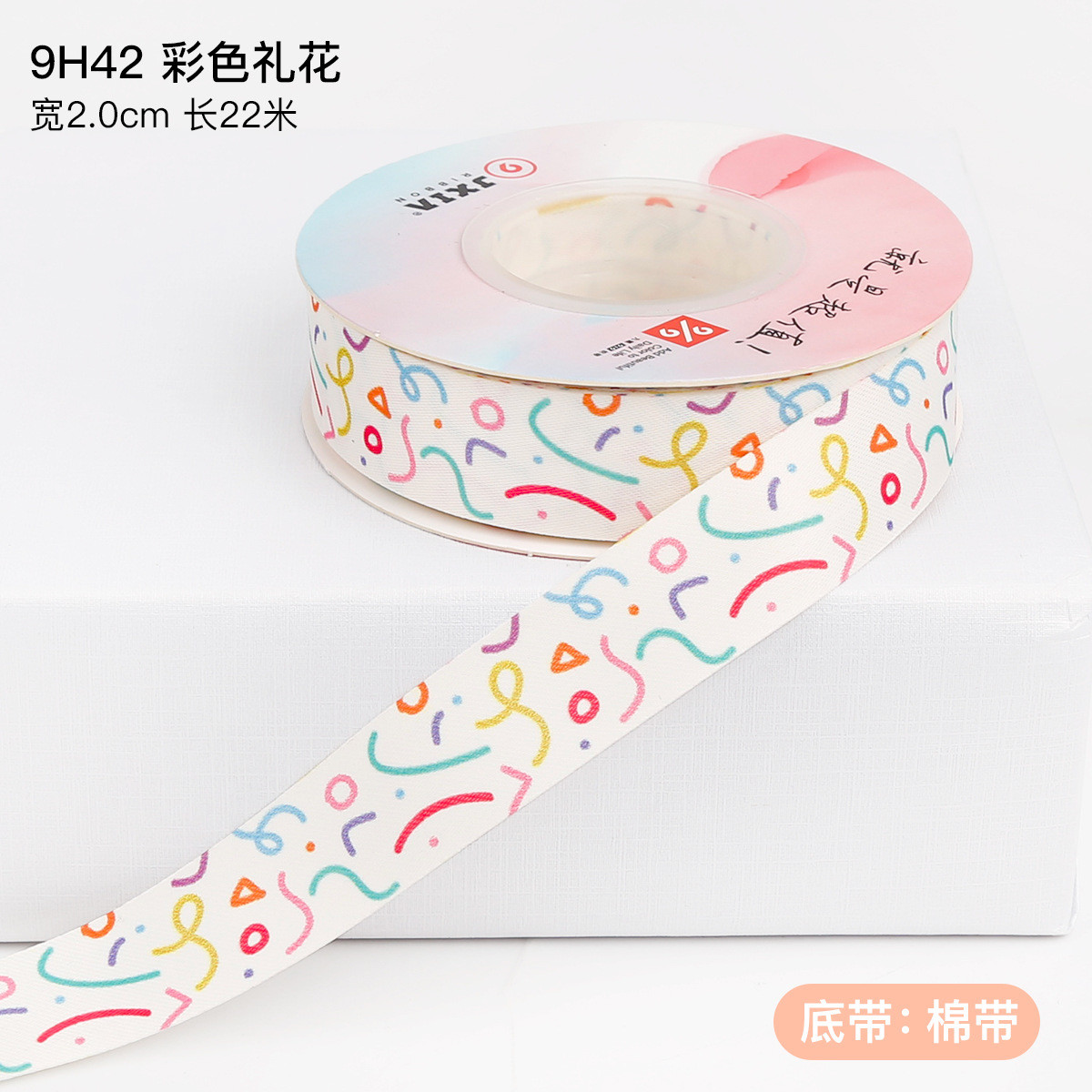 Children Kids Printed Cotton Ribbon 2cm For Birthday Cake Decoration