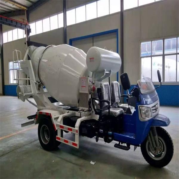 Three-wheel Concrete Mixer,Agricultural Concrete Mixer For Sales