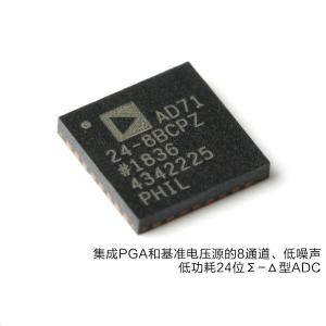 Wholesale AD7124-8BCPZ Analog Integrated Circuits Analog Digital Converters 24 Bit from china suppliers