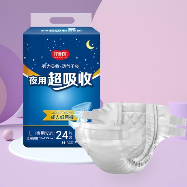 Adult Diaper Offers Hypoallergenic Comfort And Discreet Protection High